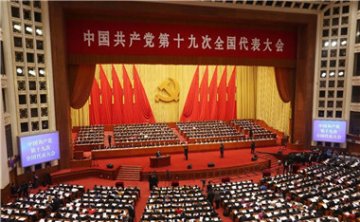 The 19th National Congress of the Communist Party of China