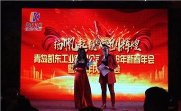 Kingstone 9 years celebration