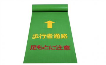 KP101 Rubber Passing Mat