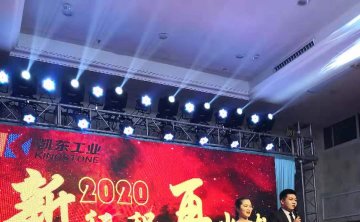 The 11th year anniversary of Kingstone