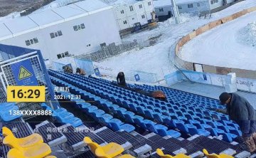 Kingstone has become a supplier for the Winter Olympics!