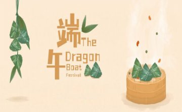 Dragon Boat Festival