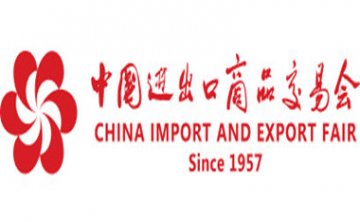 The 133rd Canton Fair ended successfully