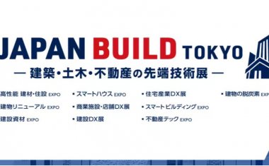 Kingstone will Participate in Japan's Largest Construction & Building Materials Exhibition "JAPAN BUILD 2025"