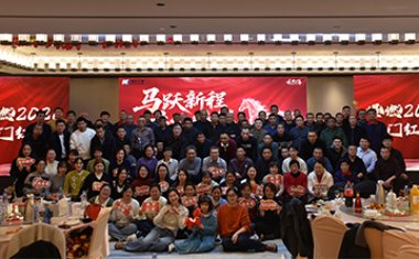 2025 Annual Conference of Kingstone