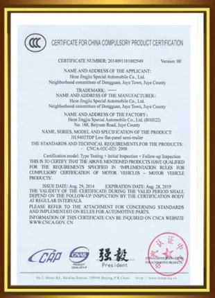 China Compulsory Certification