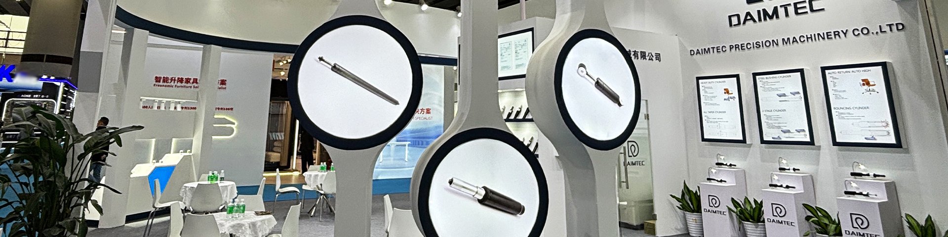 私たちについて