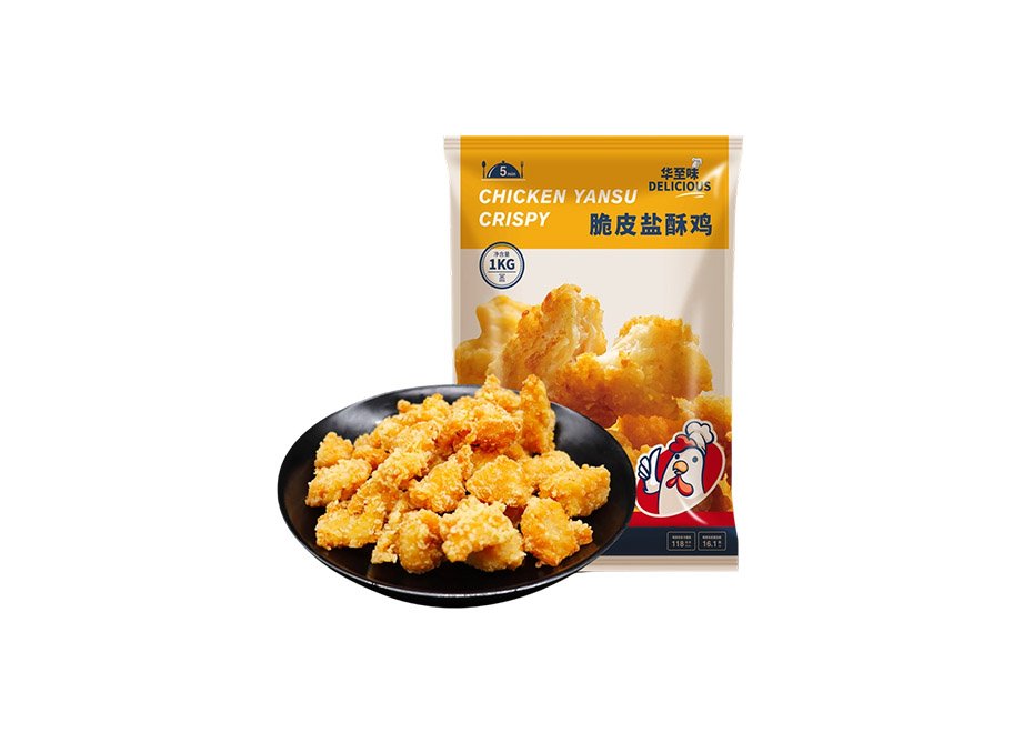 Crispy Salt and Pepper Chicken