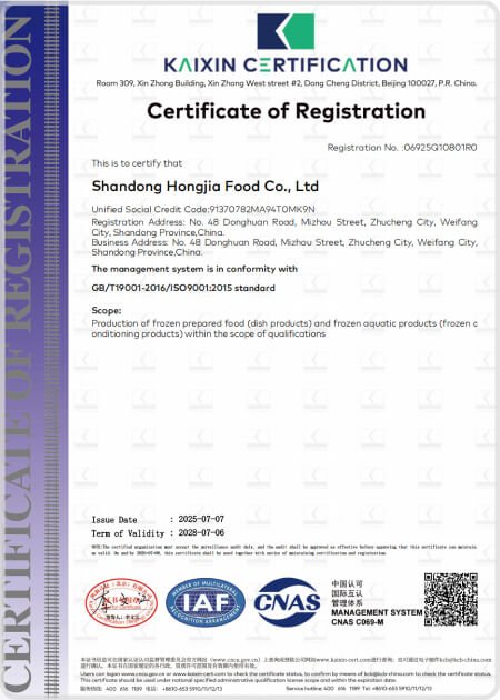 质量管理体系认证