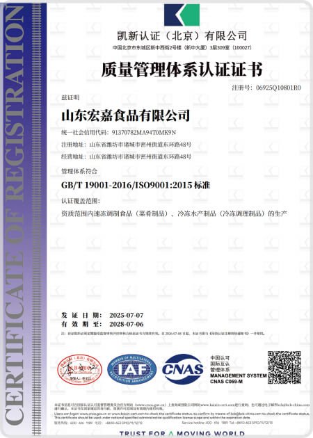 质量管理体系认证