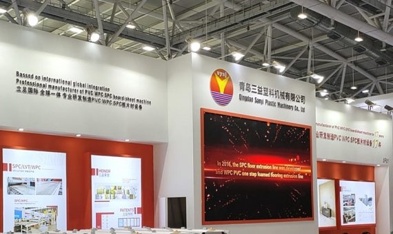 2023 Chinaplas