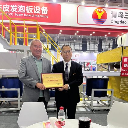 Nanjing Exhibition 2024