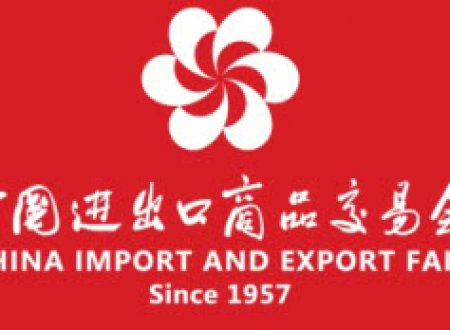 133 届广交会 8.1D18