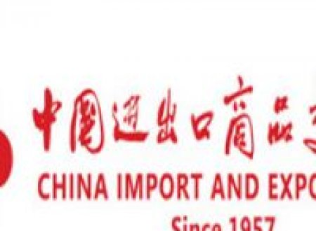 133届广交会圆满结束