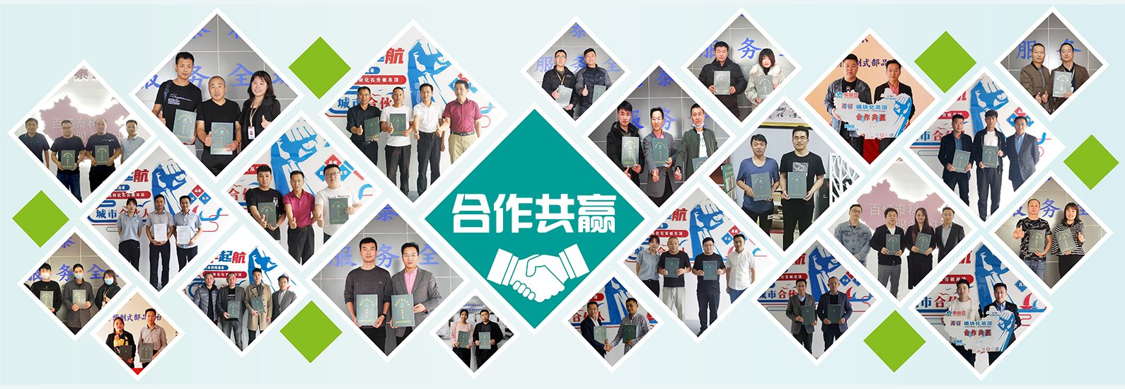 享受免费冠名权